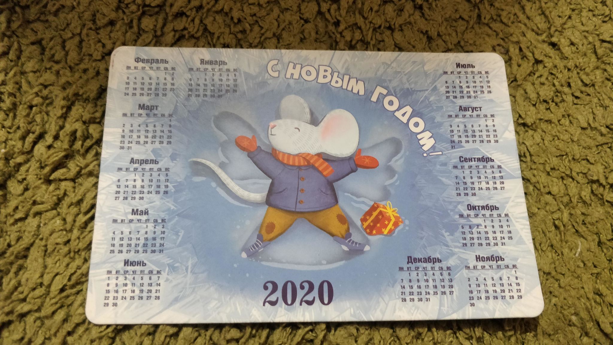 ADM 2019-2020. Izhevsk - Tomsk - My, Longpost, New Year's gift exchange, Secret Santa, Gift exchange