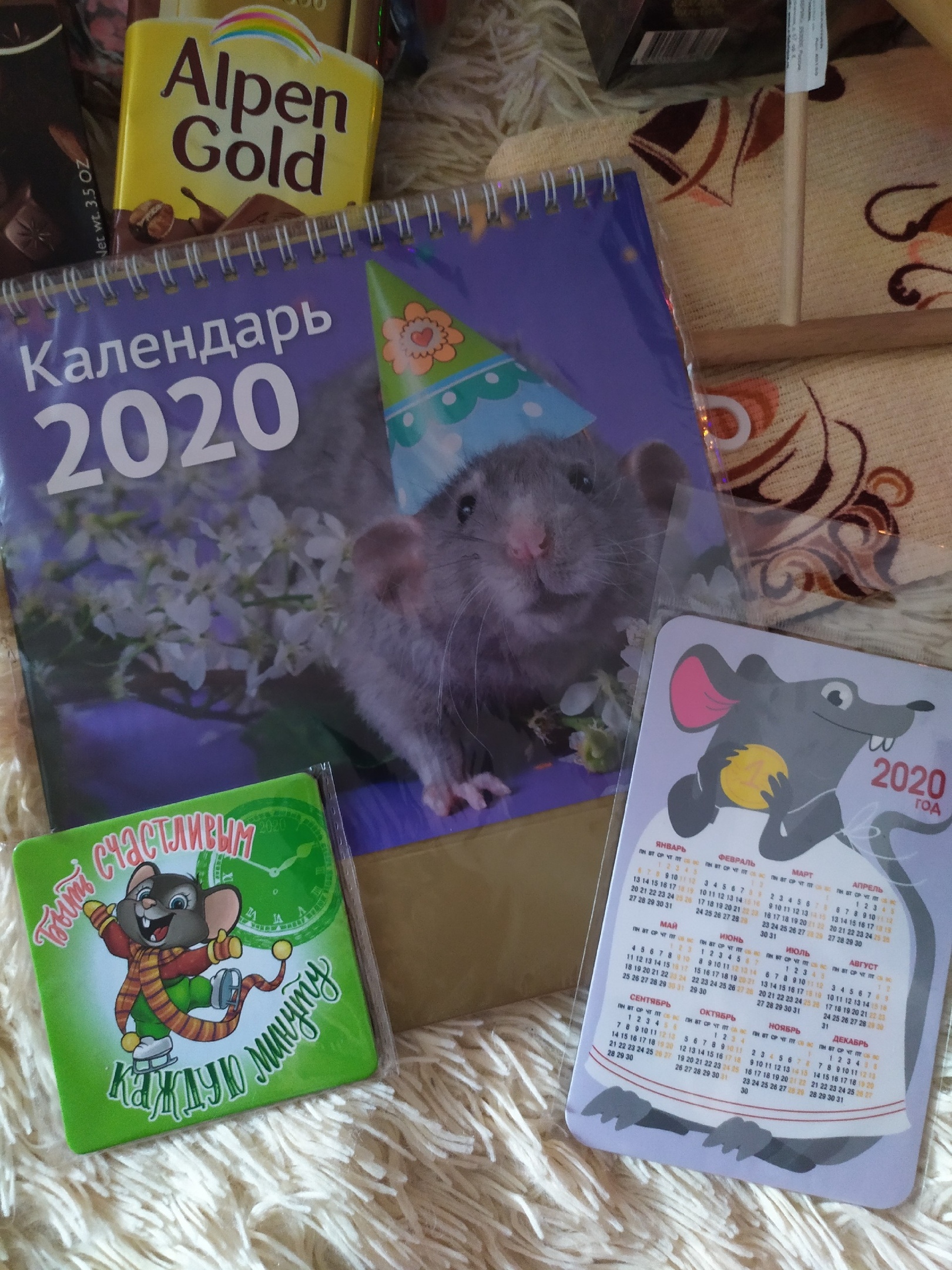 ADM. From Kraskovo to Barnaul - Gift exchange report, New Year's gift exchange, Secret Santa, Gift exchange, Longpost