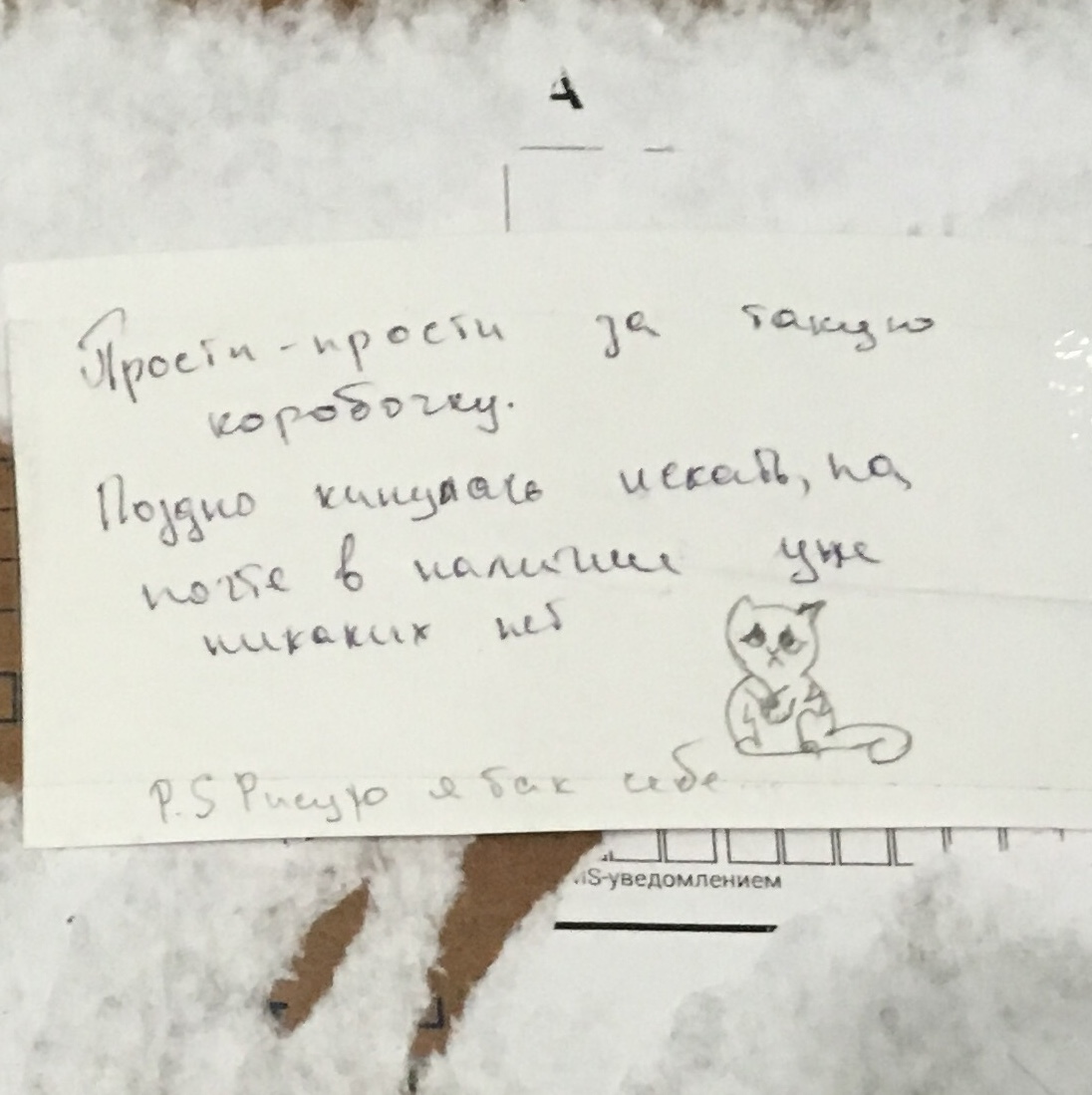 Феодосия-Сяськелово. Продолжение Новогоднего обмена  подарками от @Mirrochka - Моё, Новогодний обмен от Миррочки, Новогодний обмен от Миррочки, Крым, Крым, Отзыв, Отзыв, Подарки, Подарки, Длиннопост, Длиннопост, Тайный Санта, Тайный Санта, Обмен подарками, Обмен подарками, Отчет по обмену подарками, Отчет по обмену подарками