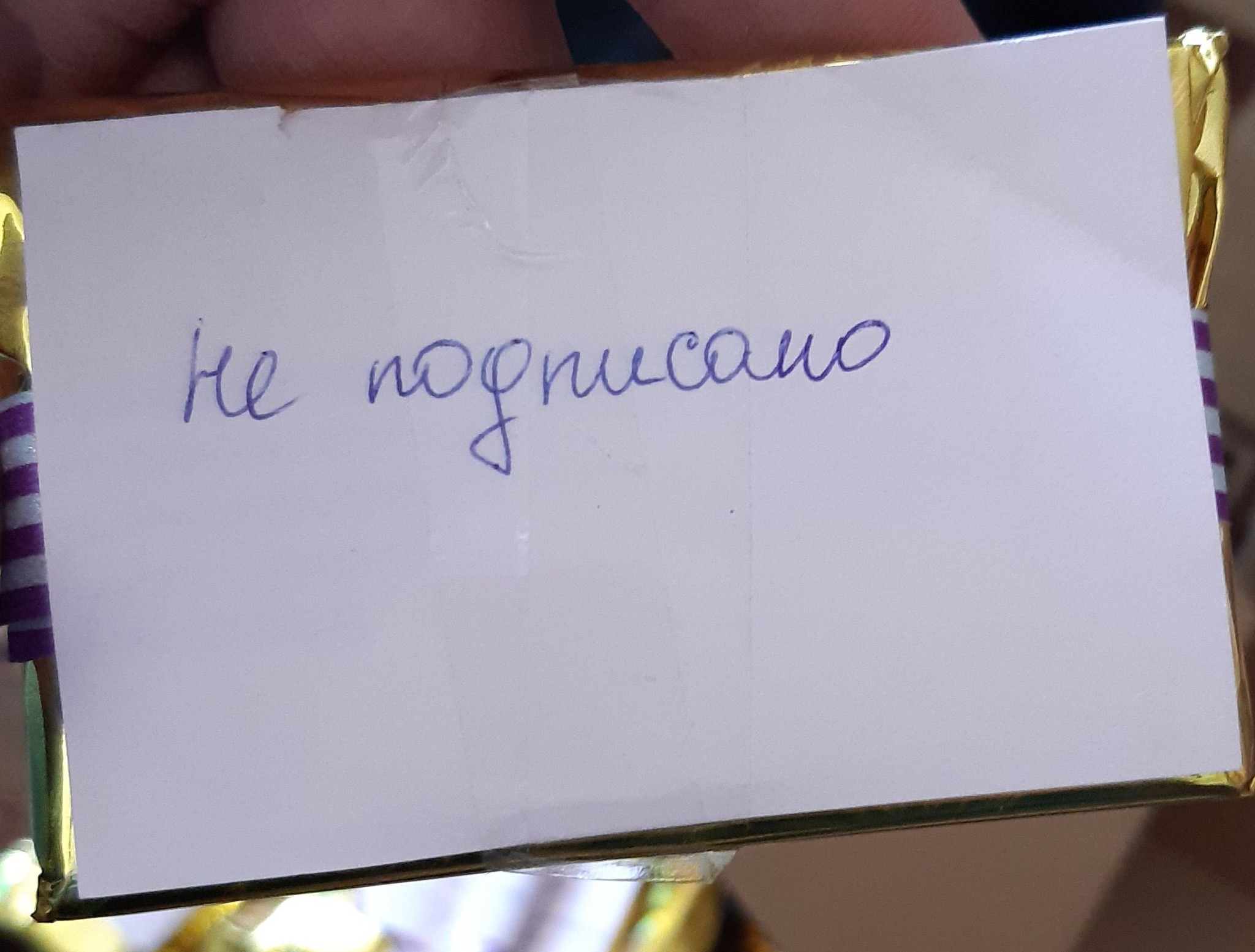 For the first time I participate in the gift exchange ADM Karachaevo-Cherkessia (Cherkessk) Vladivostok - My, Secret Santa, Gift exchange, Presents, Longpost, Gift exchange report