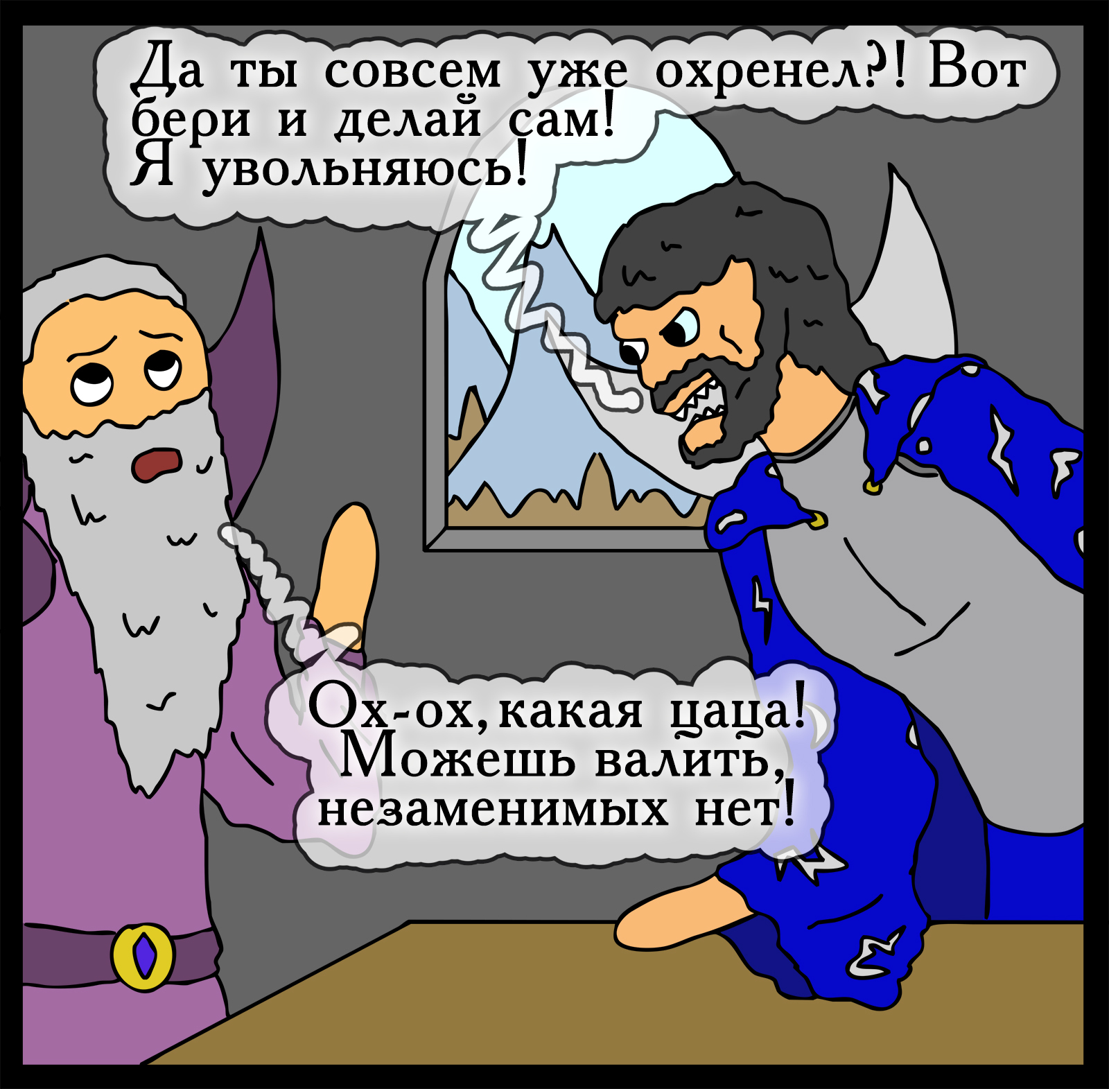 Labor optimization - My, Герои меча и магии, Games, Comics, Heroic humor, HOMM III, Longpost