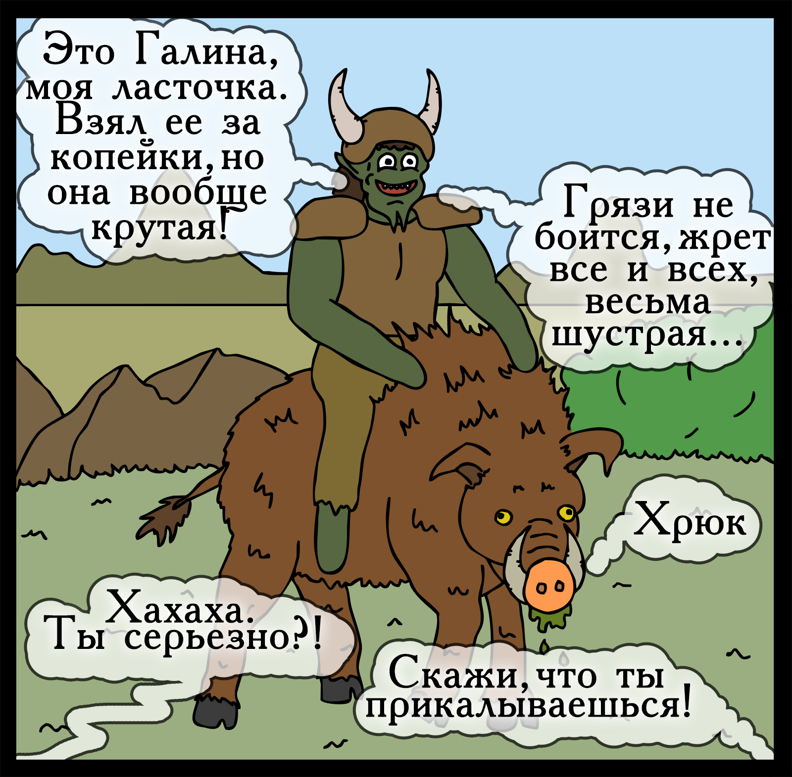 Your path to success - My, Герои меча и магии, Games, Comics, Heroic humor, HOMM III, Longpost