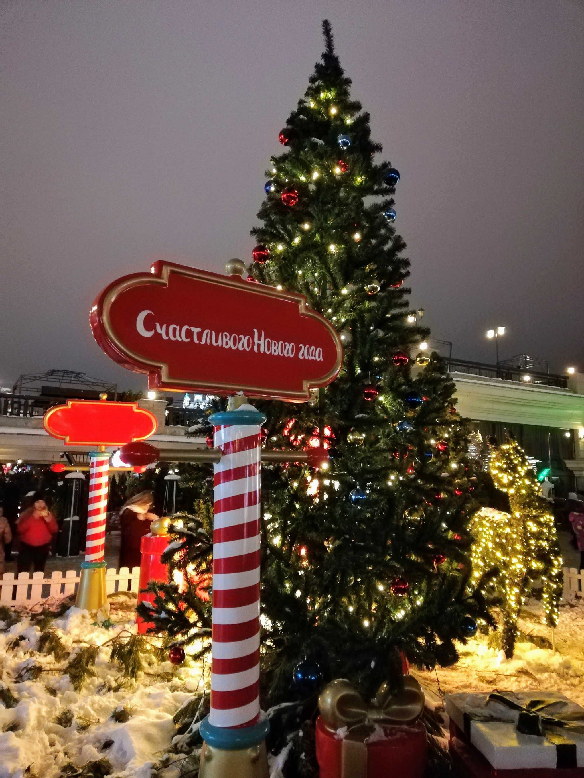 Kazan gives you a New Year's mood - My, New Year, Christmas tree, The photo, Kazan, Illuminations, Pre-holiday mood, New Year's decoration, Longpost