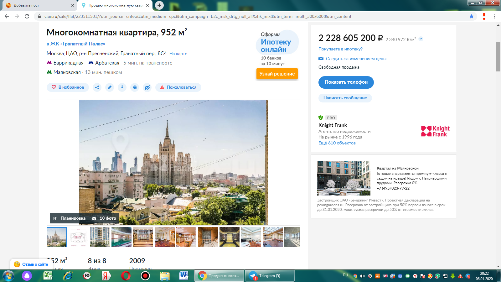 Apartment for two billion rubles! - Apartment, Stalinskaya high-rise, Longpost