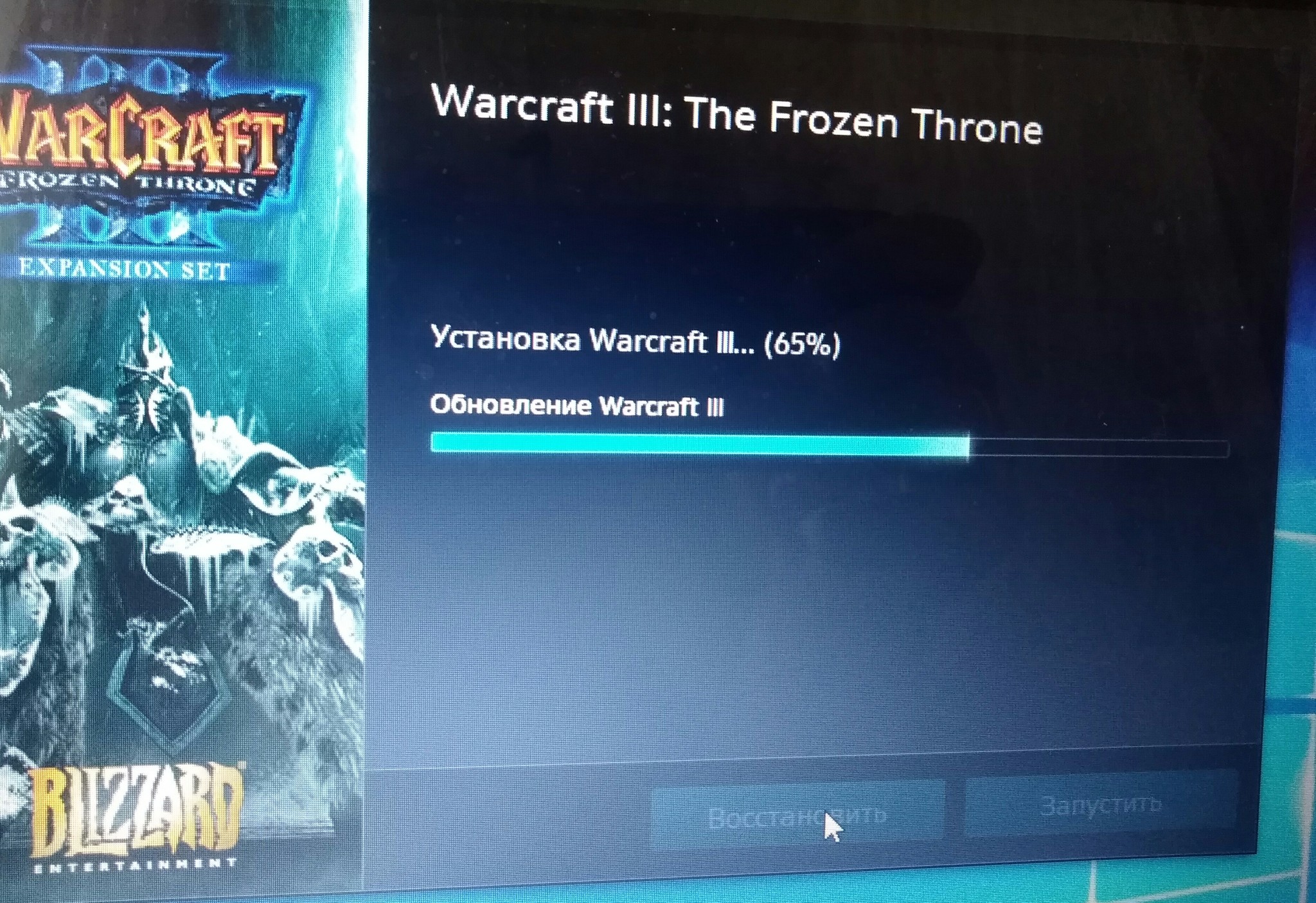 Не запускается Warcraft 3: The Frozen Throne на Windows 10 | Пикабу