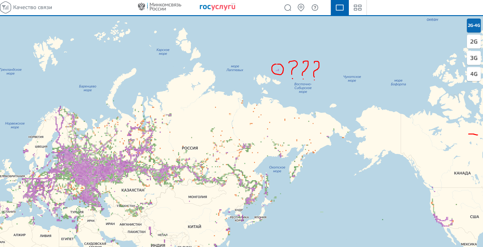 Mobile Internet coverage area. Why so far? - My, Internet, Interesting, 4g, Republic of Sakha, Yakutia