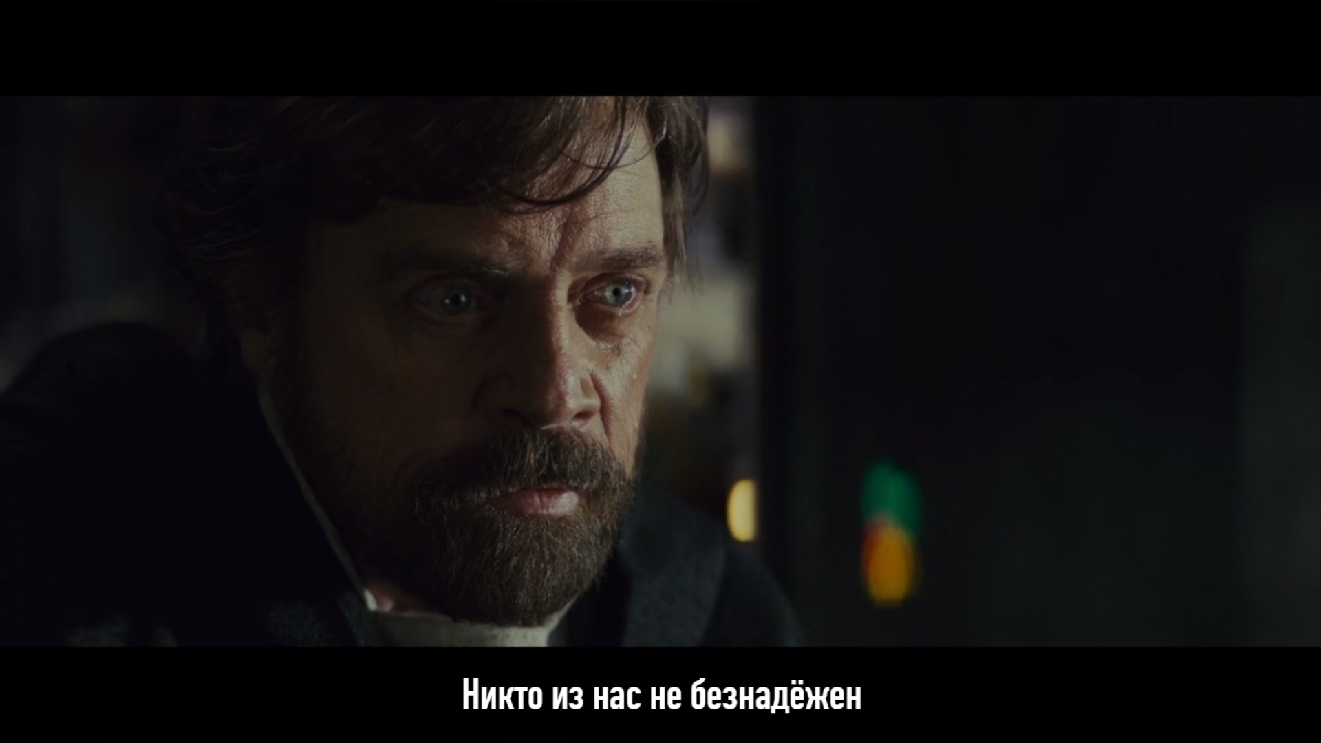 None of us are hopeless - Luke Skywalker, Star Wars