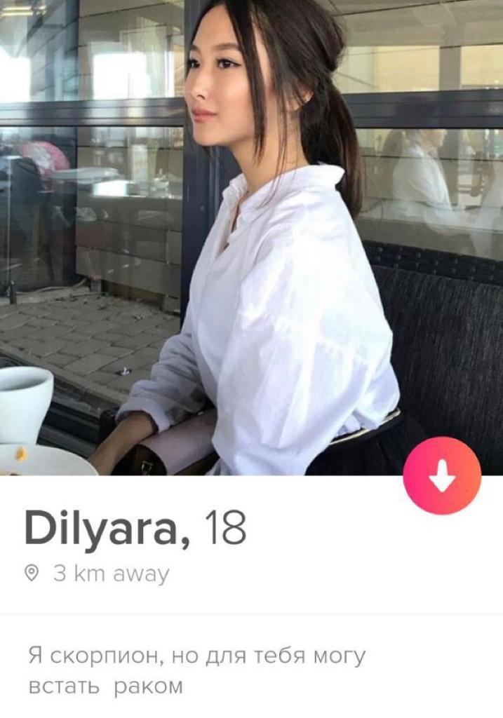 Best of Tinder - Humor, Tinder, Longpost