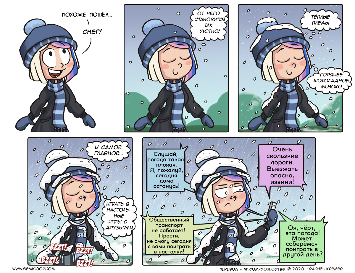 Winter and board games - Board games, Translated by myself, Comics, Snow, Weather