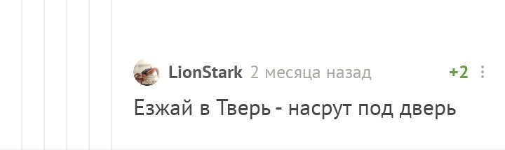 Очень плоский юмор. Интеллектуалы, лучше мимо - Комментарии на Пикабу, Мат, Юмор, Длиннопост