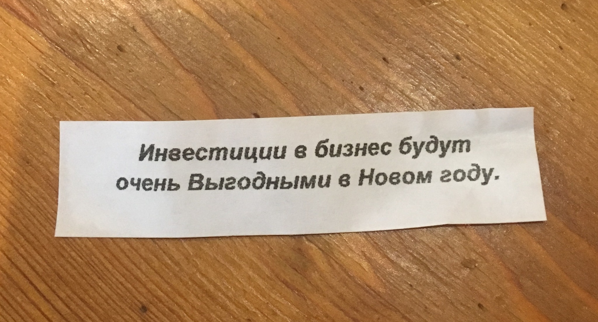 Внезапный обмен подарками Находка-Санкт-Петербург - Моё, Отчет по обмену подарками, Тайный Санта, Посылка, Длиннопост, Обмен подарками