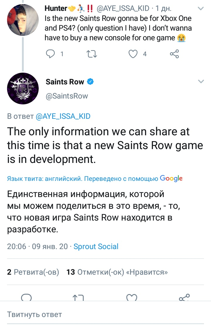 Saints row 5 ? - Saints Row, Saints Row V, Volition, THQ