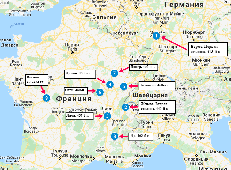 История Бургундского королевства, краткая и недостоверная - Моё, Племена, История, Длиннопост