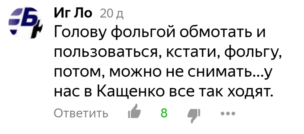 Микроволновка. Избранное - Комментарии, Юмор, Микроволновка, Длиннопост