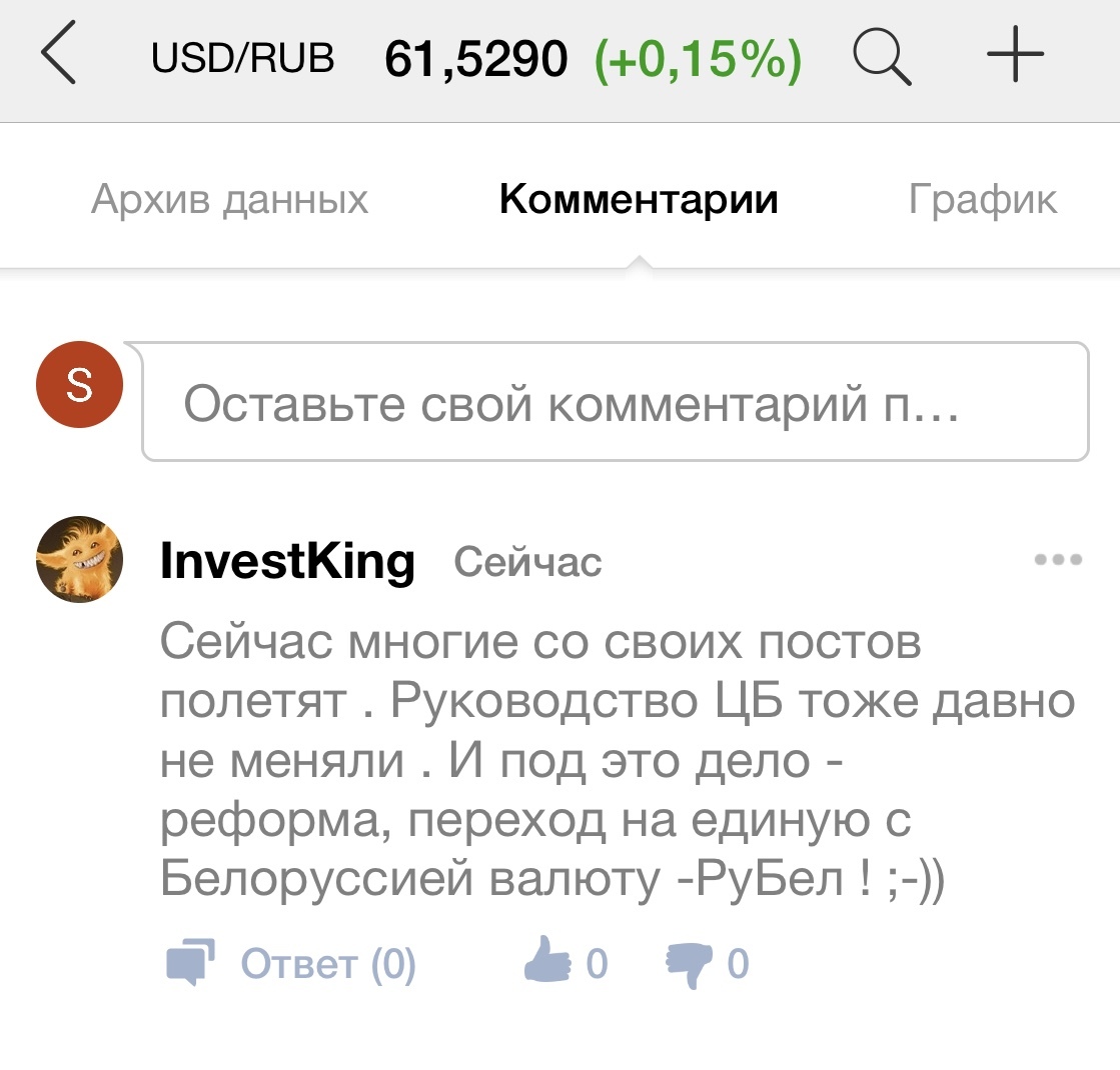 Following Medvedev) - Reform, New ruble