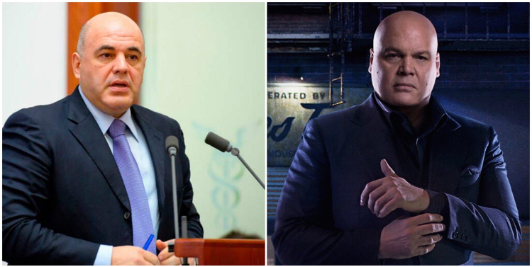 Speaking of similarities - My, Marvel, Fisk, Mikhail Mishustin