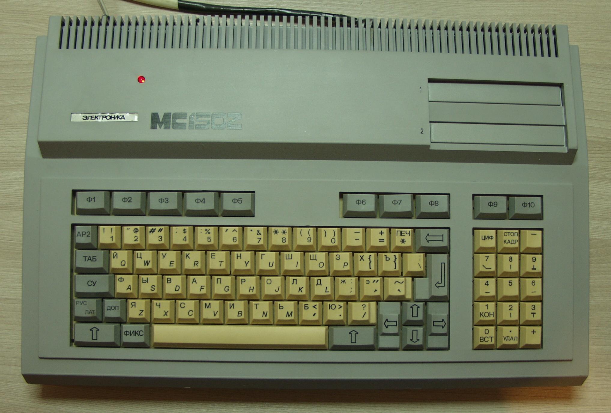 Soviet IBM-PC Electronics MS-1502 - Electronics, Made in USSR, Soviet technology, Retro, Longpost