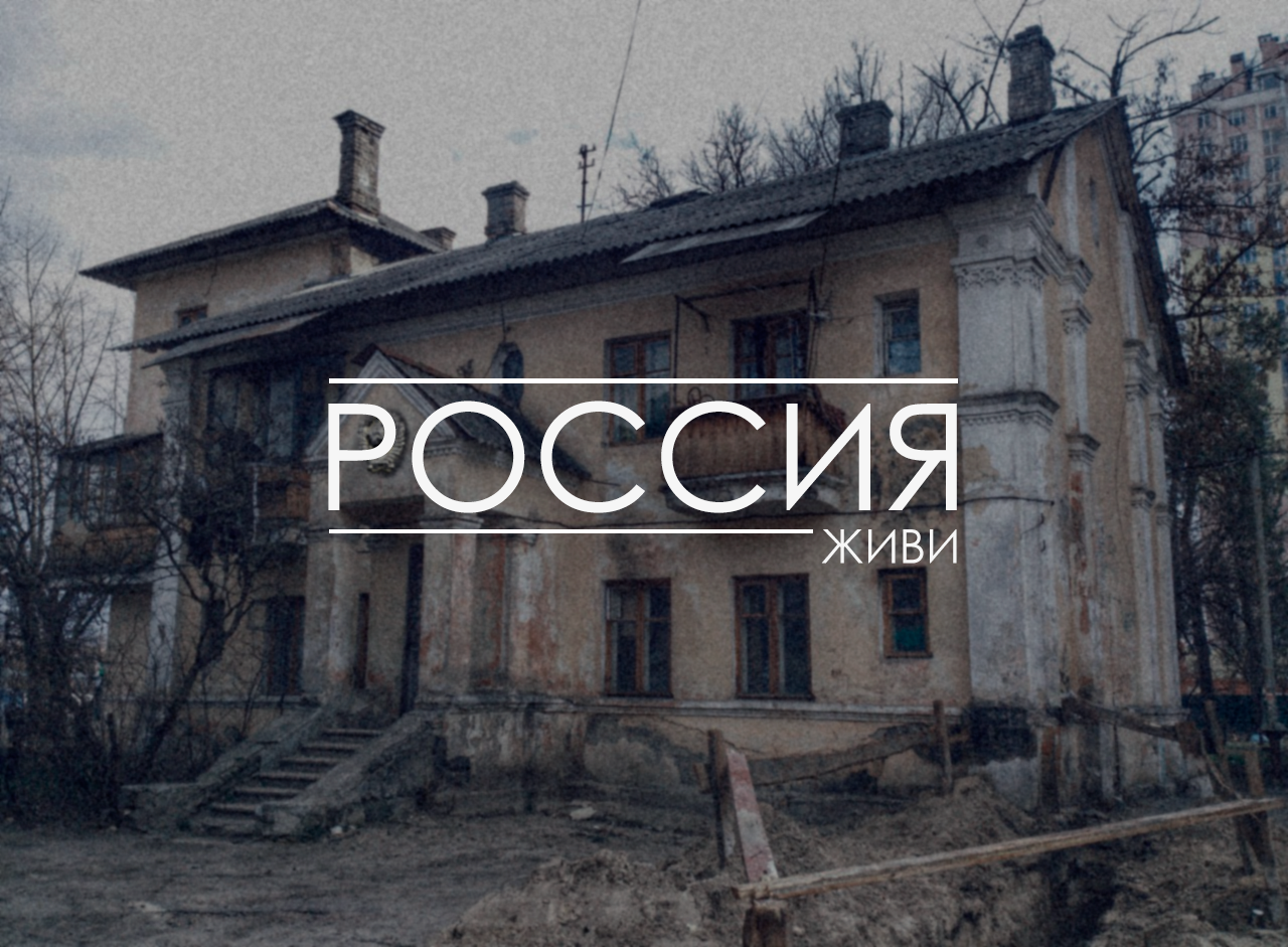 Russia in 3 photos part 2 - My, Russia, The photo, Design, Longpost