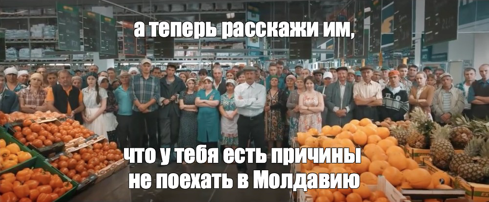 Два варианта путешествия в Молдову на майские праздники за 10,9 тыс. рублей в обе стороны из Москвы. Без пересадок - Моё, Молдова, Кишинев, Длиннопост, Планирование путешествия, Майские праздники