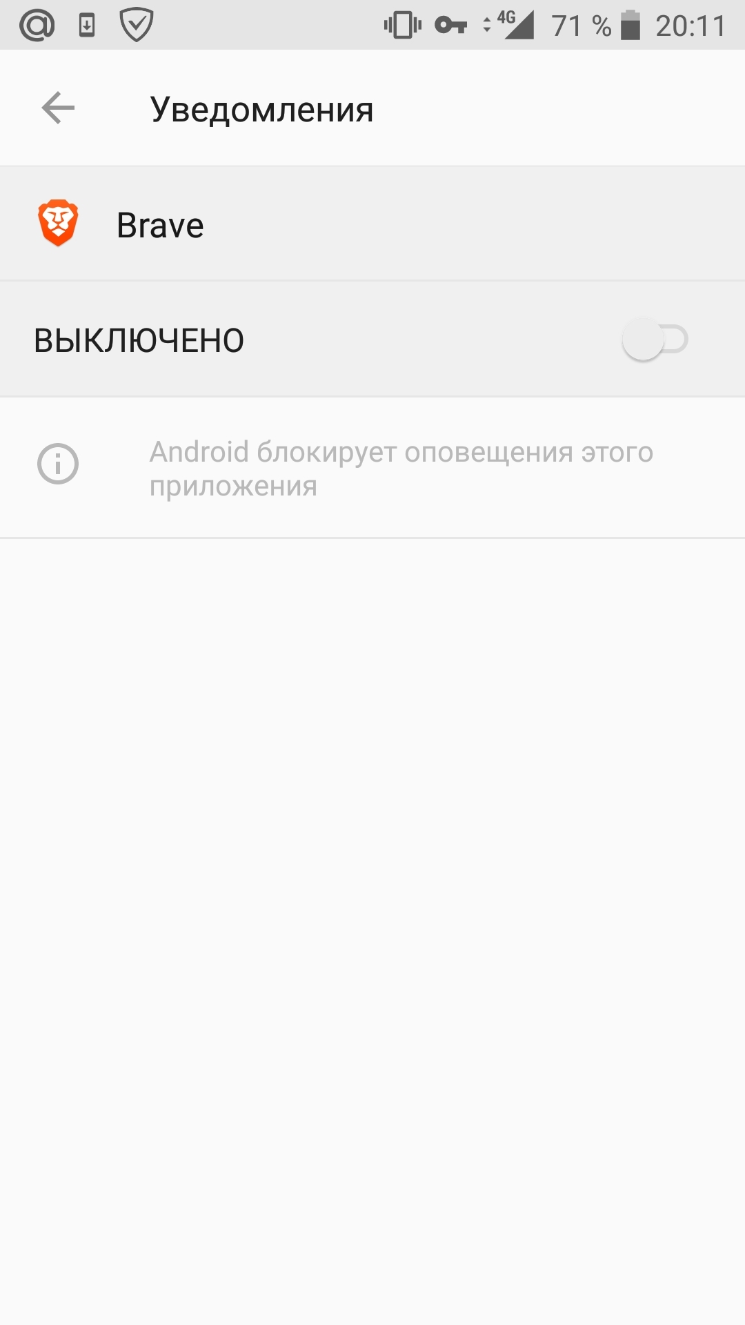 Ad blocking 2020 Part 3 (Yandex window on the phone) - My, Adblock, Blocking ads, Longpost