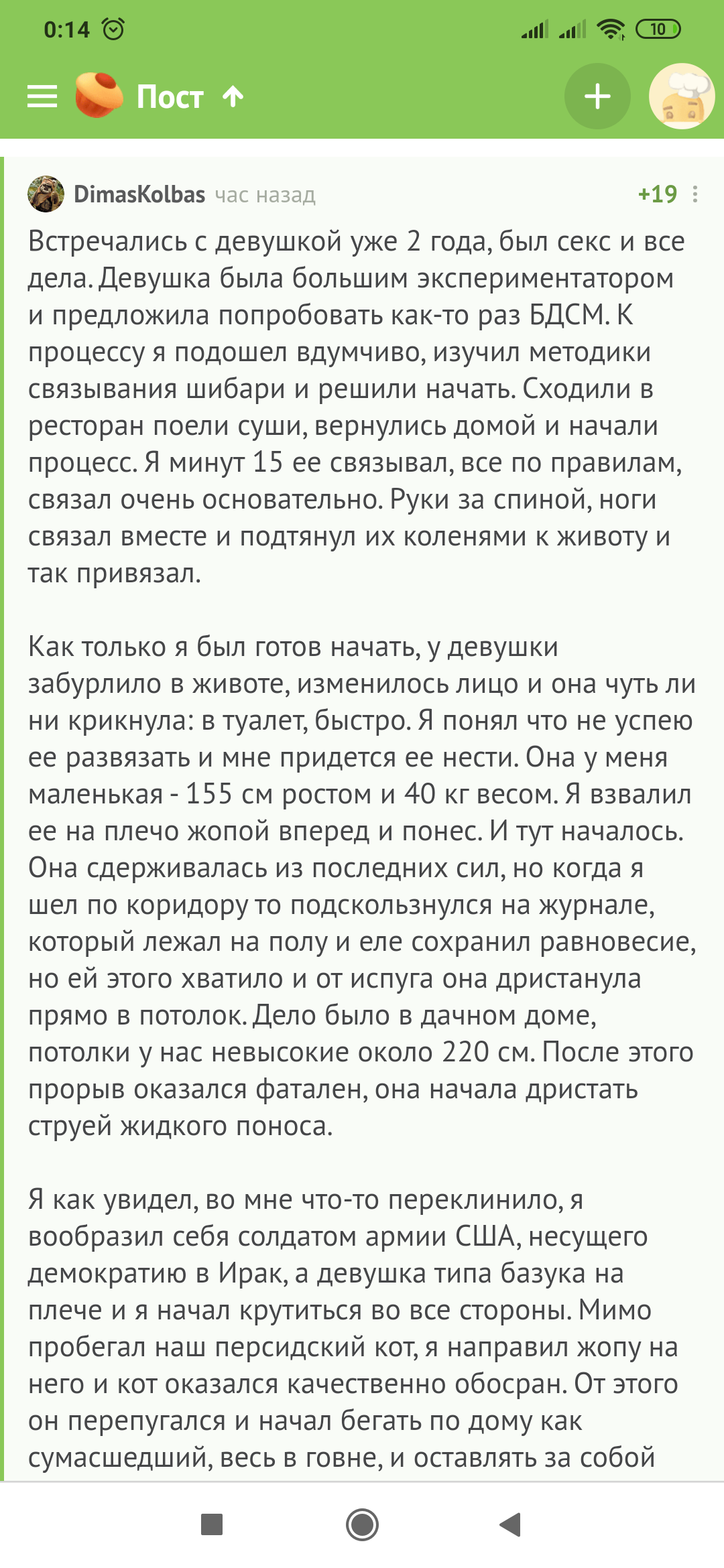 Новости Киева: в Броварах летний мужчина изнасиловал девушку — Киев