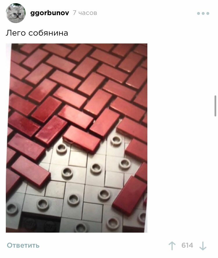 Lego Sobyanin - Comments on Peekaboo, Sergei Sobyanin, Moscow