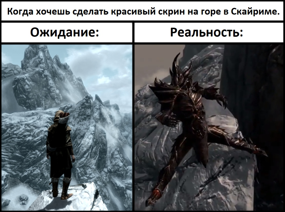 Zhiza? - My, The Elder Scrolls V: Skyrim, The elder scrolls, Games