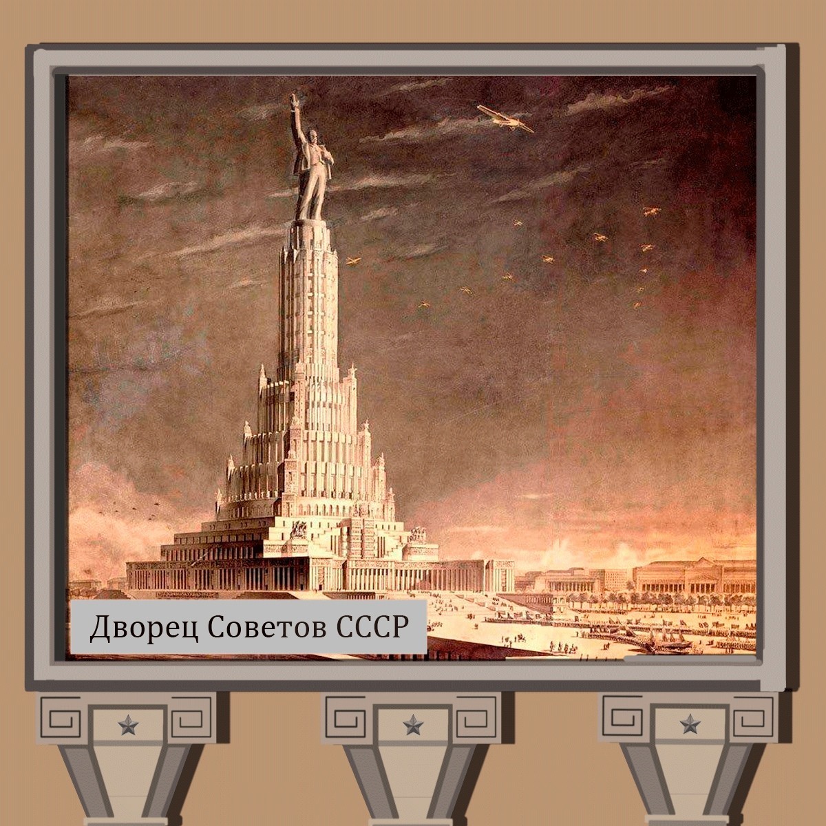 Stalin Empire - My, Stalinskaya high-rise, Architecture, Art, the USSR, Made in USSR, Story, Constructivism, Longpost