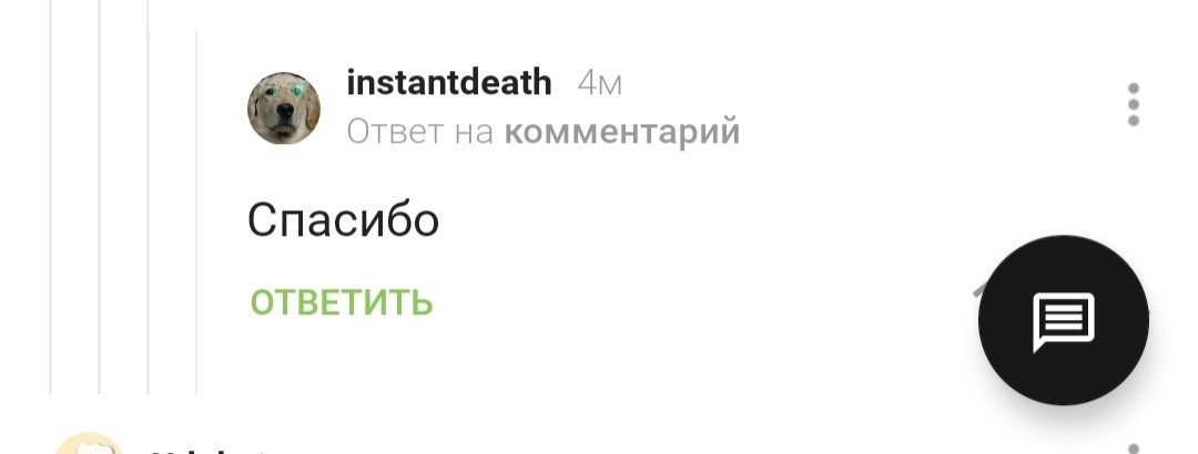 Комментарии на Пикабу прекрасны - Комментарии, Комментарии на Пикабу, Длиннопост