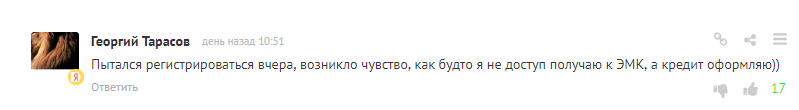 Жаришка про электронные медкарты - Моё, Москва, Цифровизация, Длиннопост