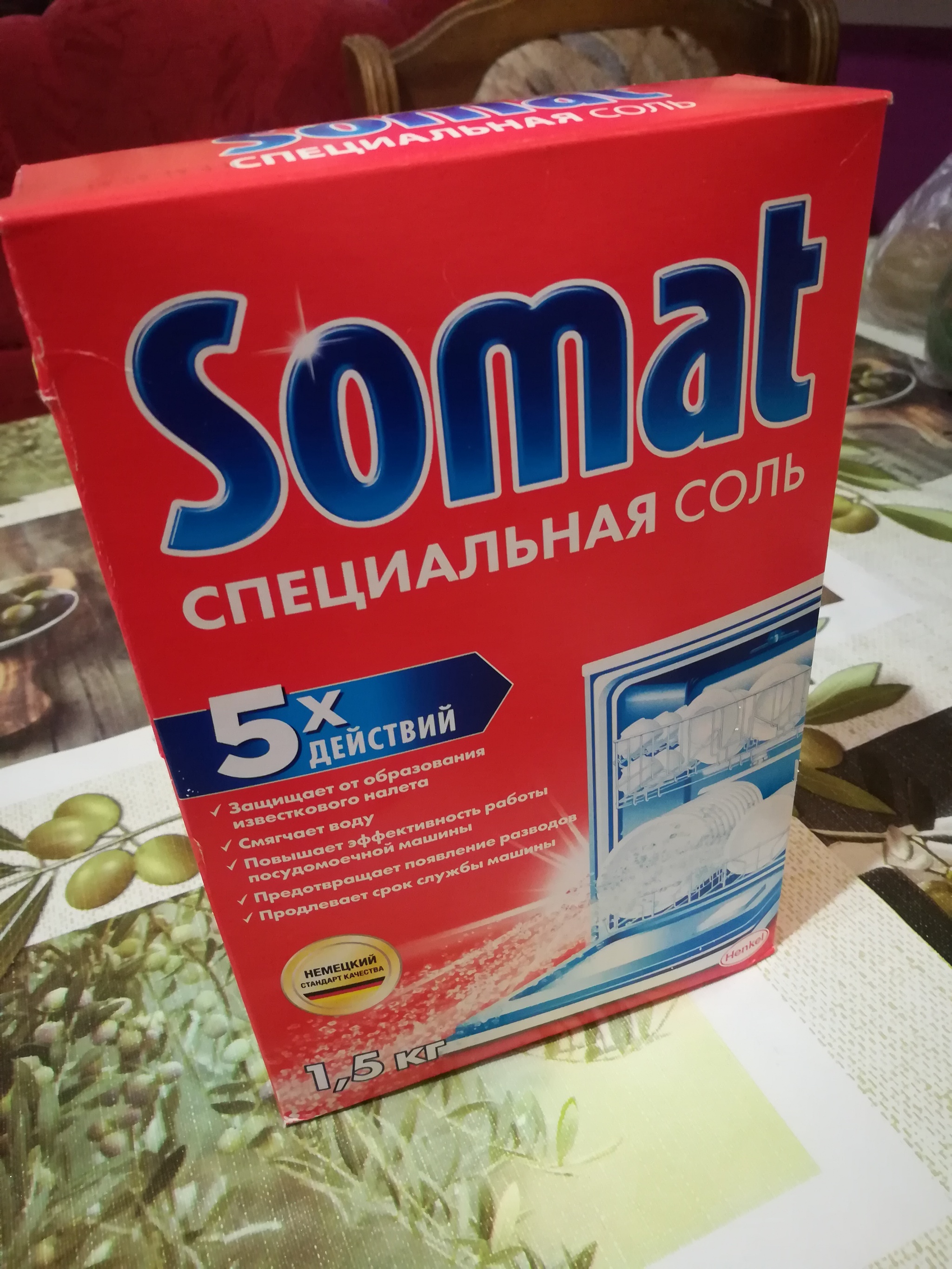 Be careful when purchasing Somat granular salt from Henkel - My, Salt, Dishwasher, Henkel, Marriage, Fake, No rating, Longpost