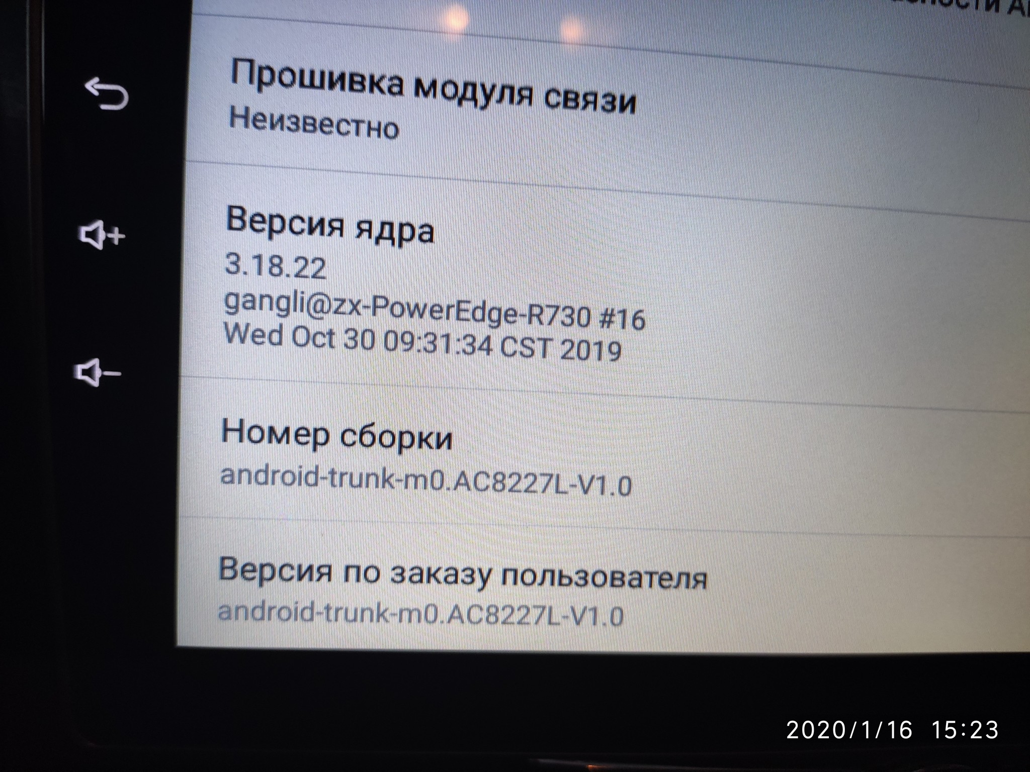 LineageOS - Альтернатива есть всегда