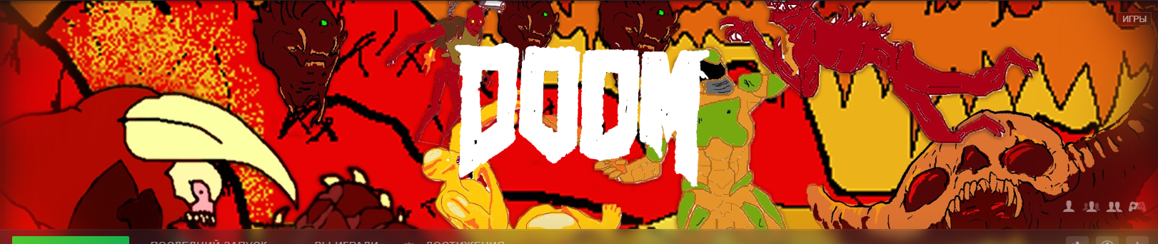 We painted covers for games on Steam using paint - My, Doom, Dota 2, Steam, Paint