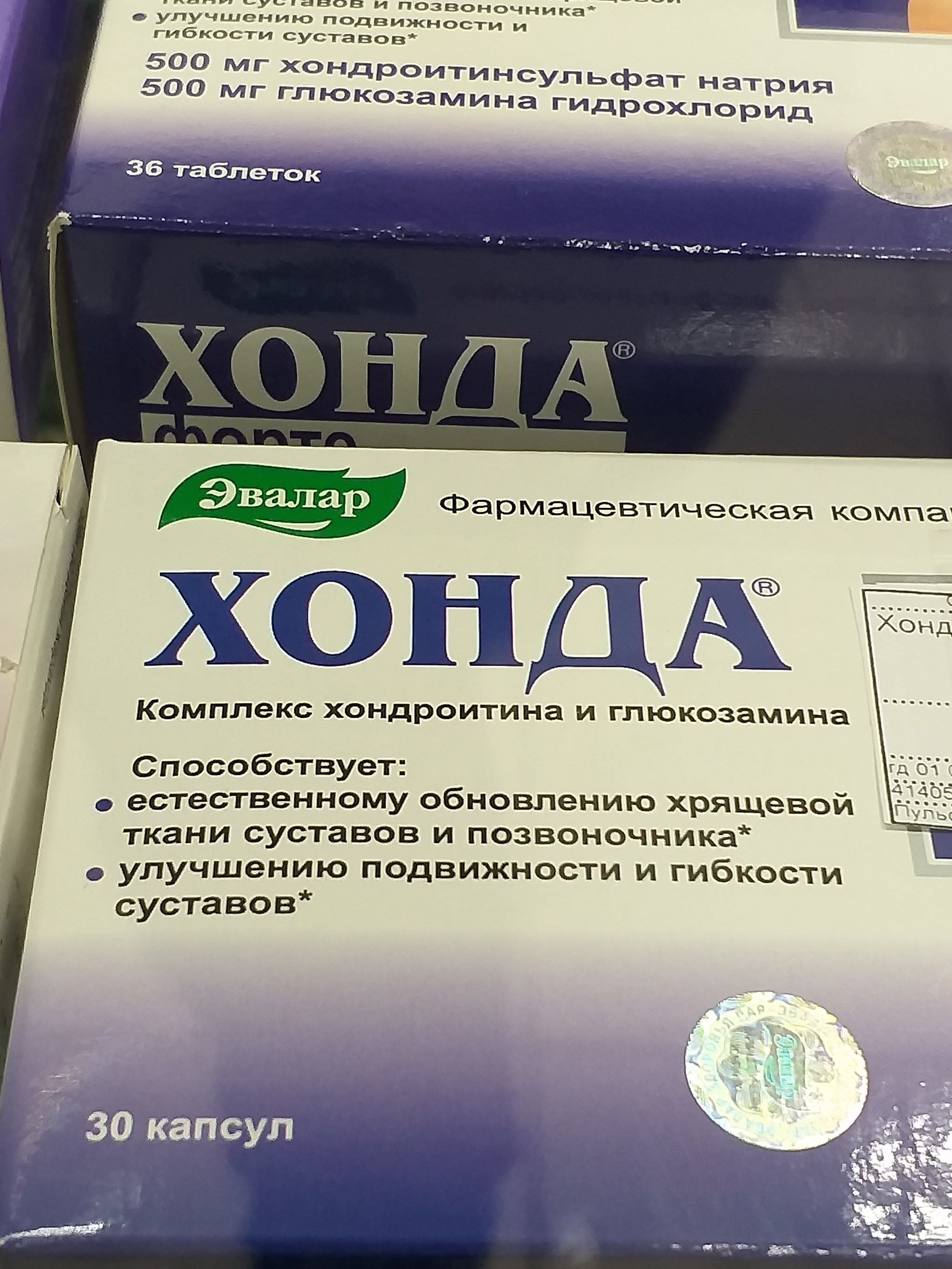 Не могу определиться. Чьи расходники дороже ? - Моё, Аптека, Авто, Длиннопост