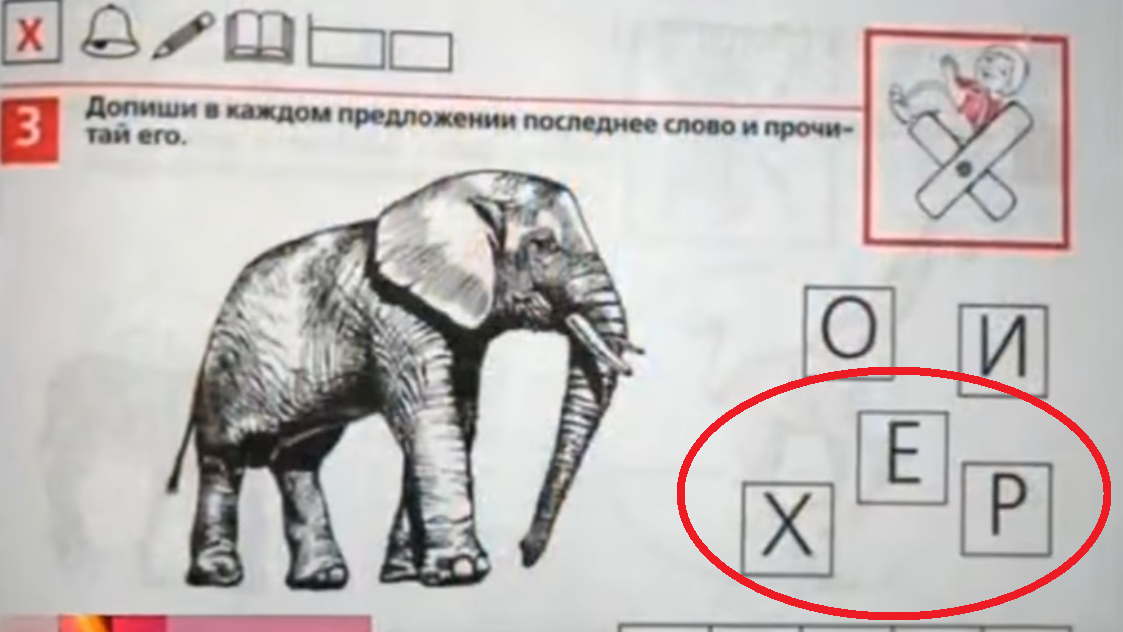 закончи строки дописав в каждой не менее трех слов. раздели именно на две группы. задание допиши буквы. запиши слова в таблицу. допиши в каждую группу.