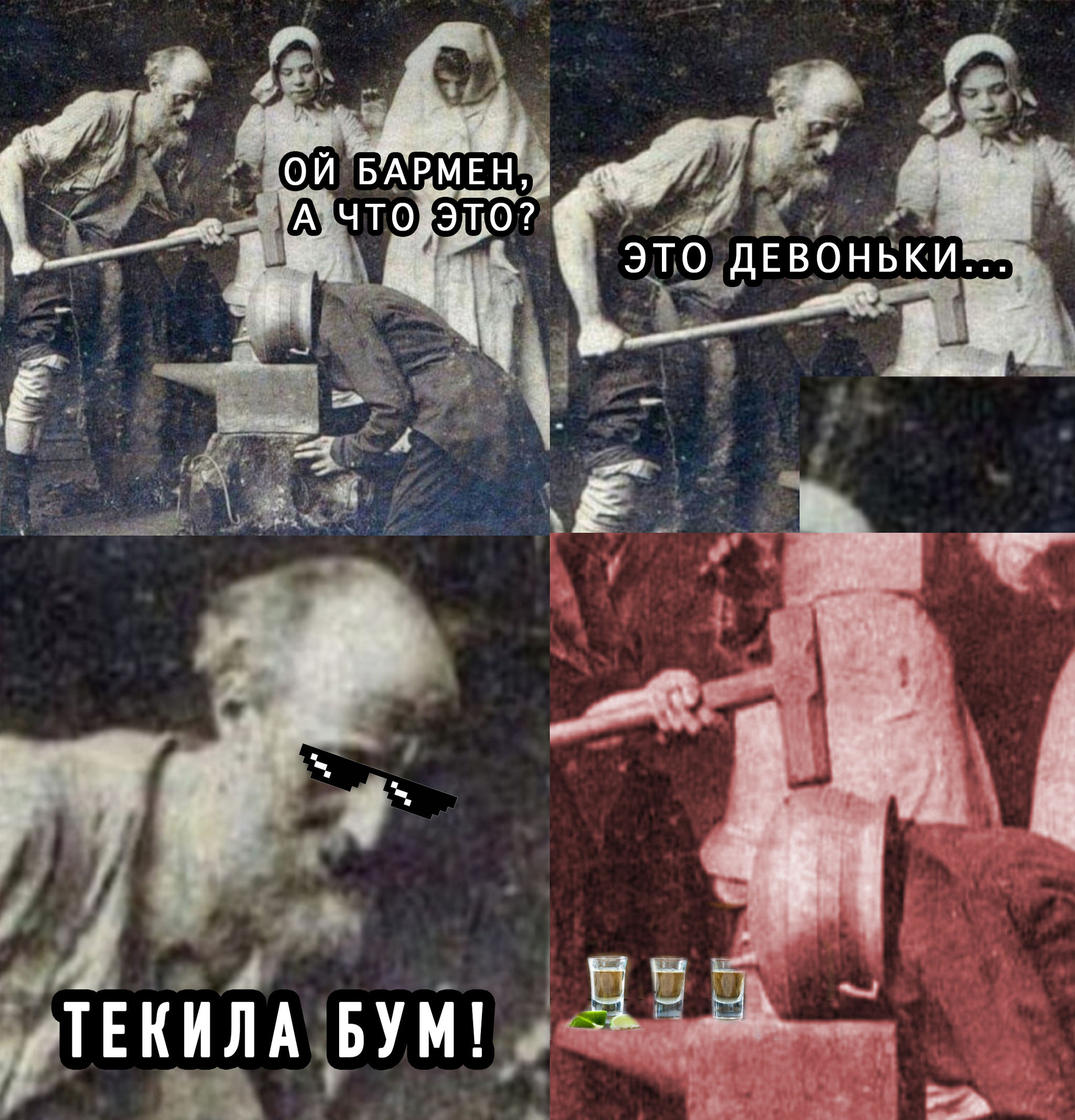 Скрепно что это значит