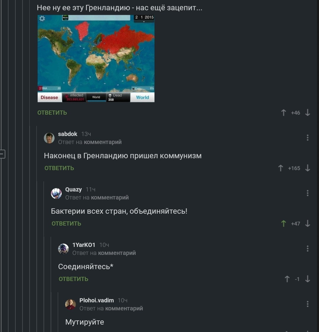 Communism - Screenshot, Comments on Peekaboo, Comments, Plague inc