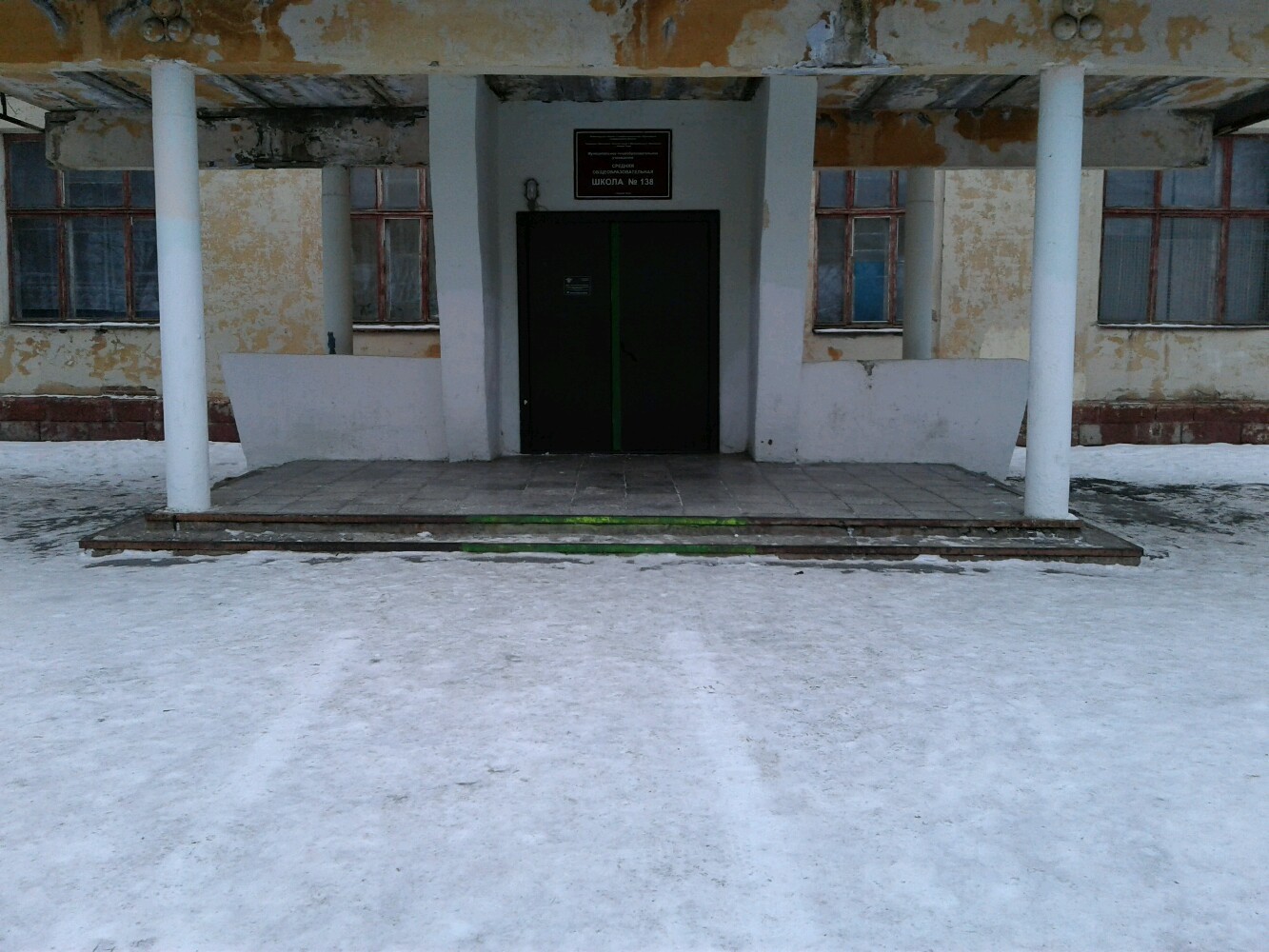 Just a school in Nizhny Tagil - My, School, Nizhny Tagil, Longpost