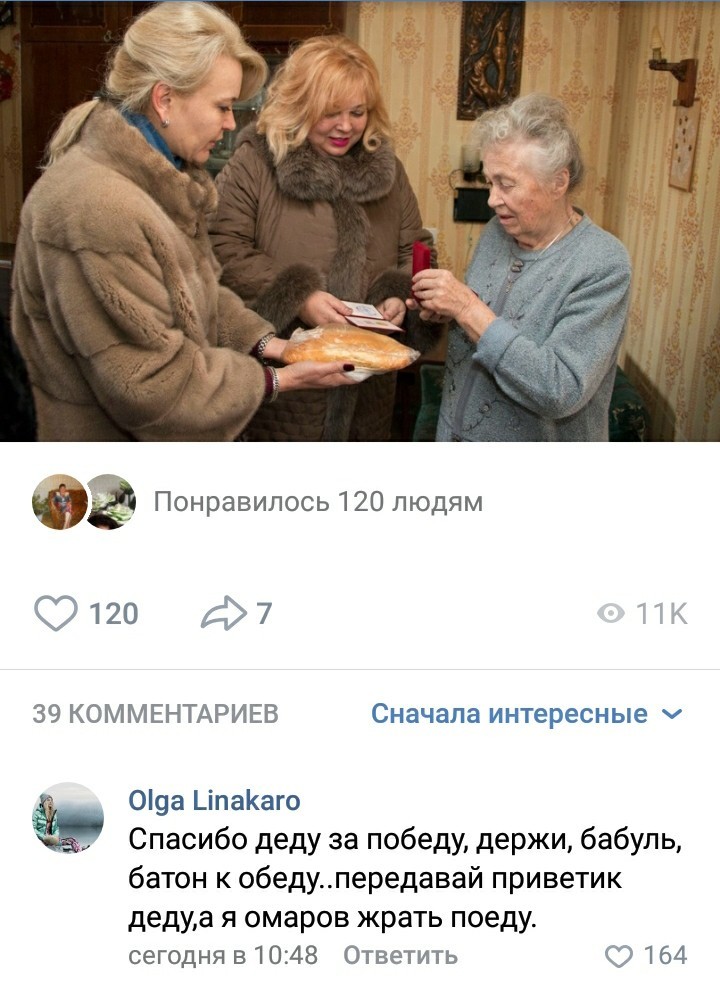 Сытый голодного не разумеет | Пикабу