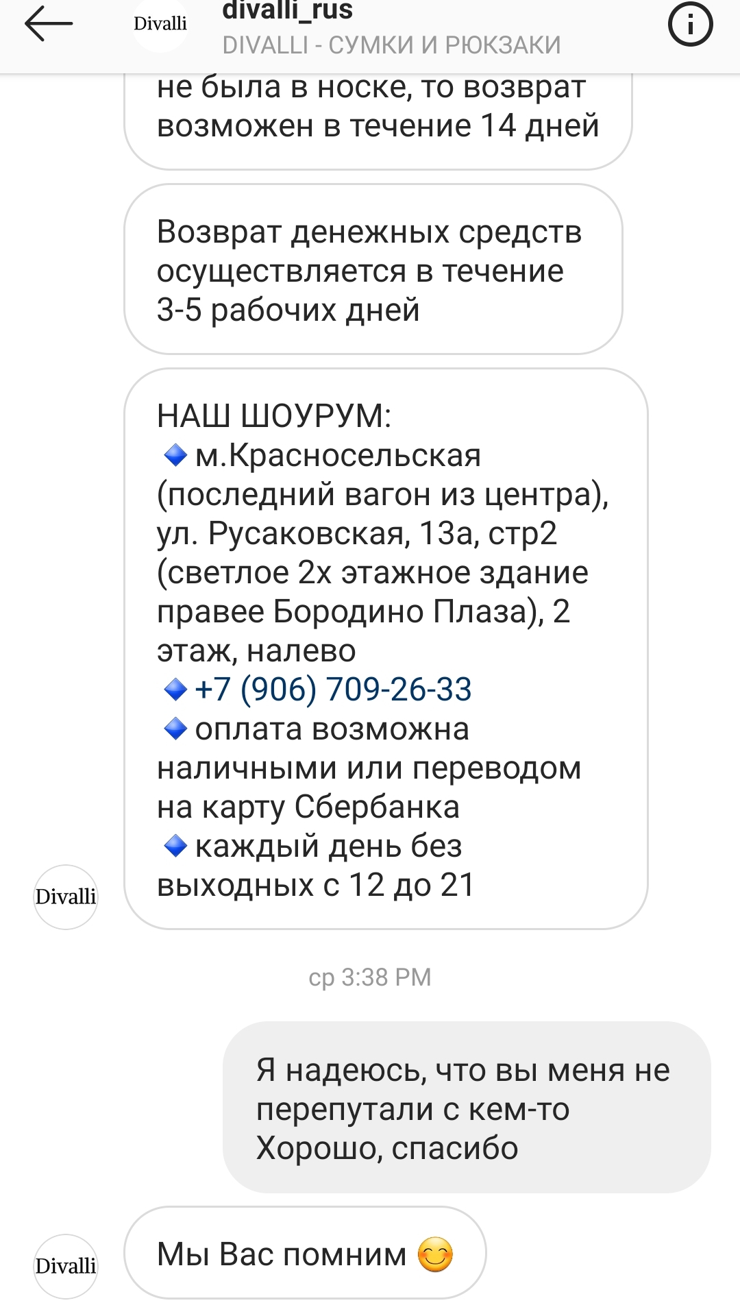 Divalli | Пикабу