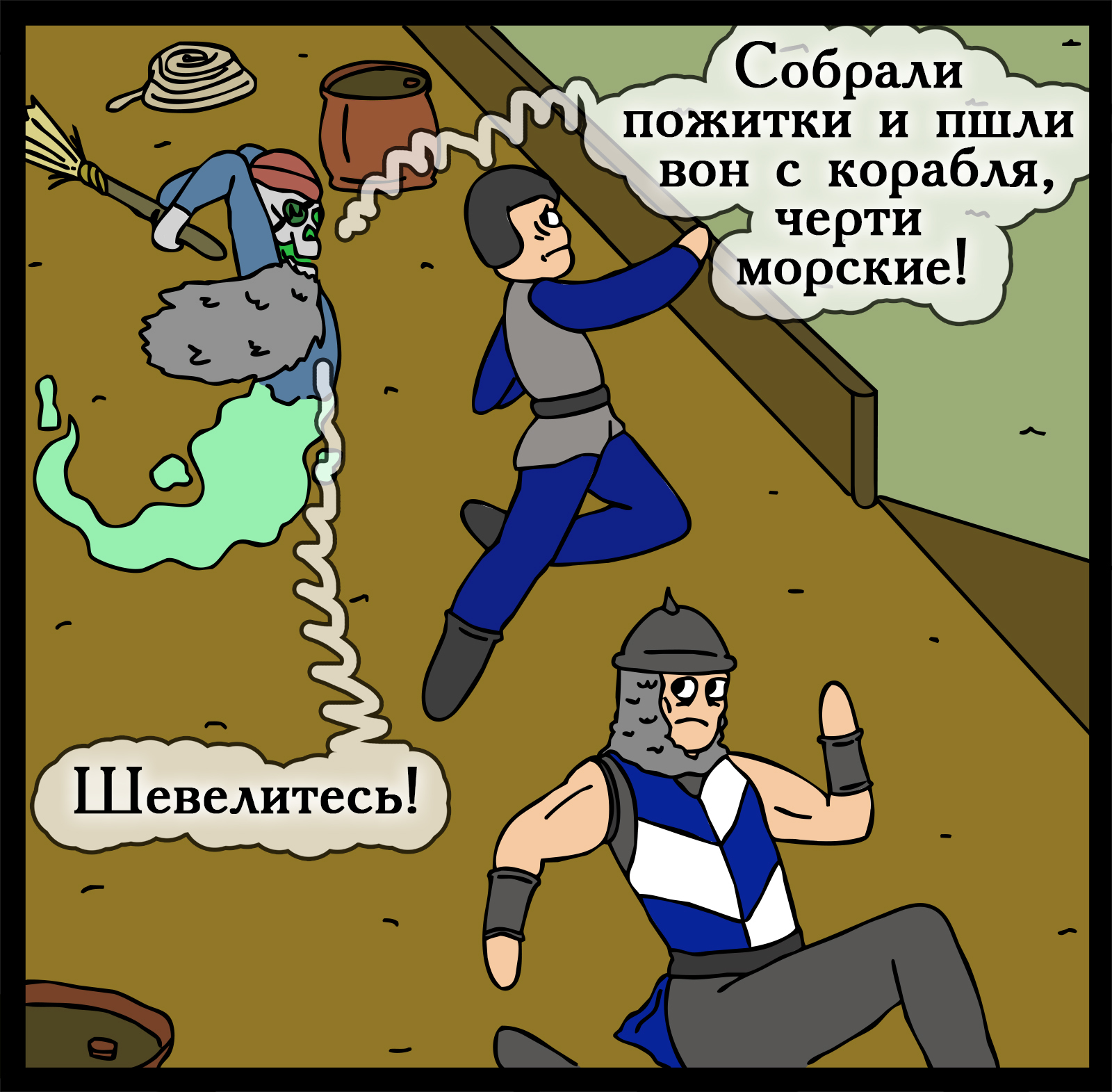 How the Admiral's Hat works - My, Герои меча и магии, Comics, Heroic humor, HOMM III, Longpost, Games