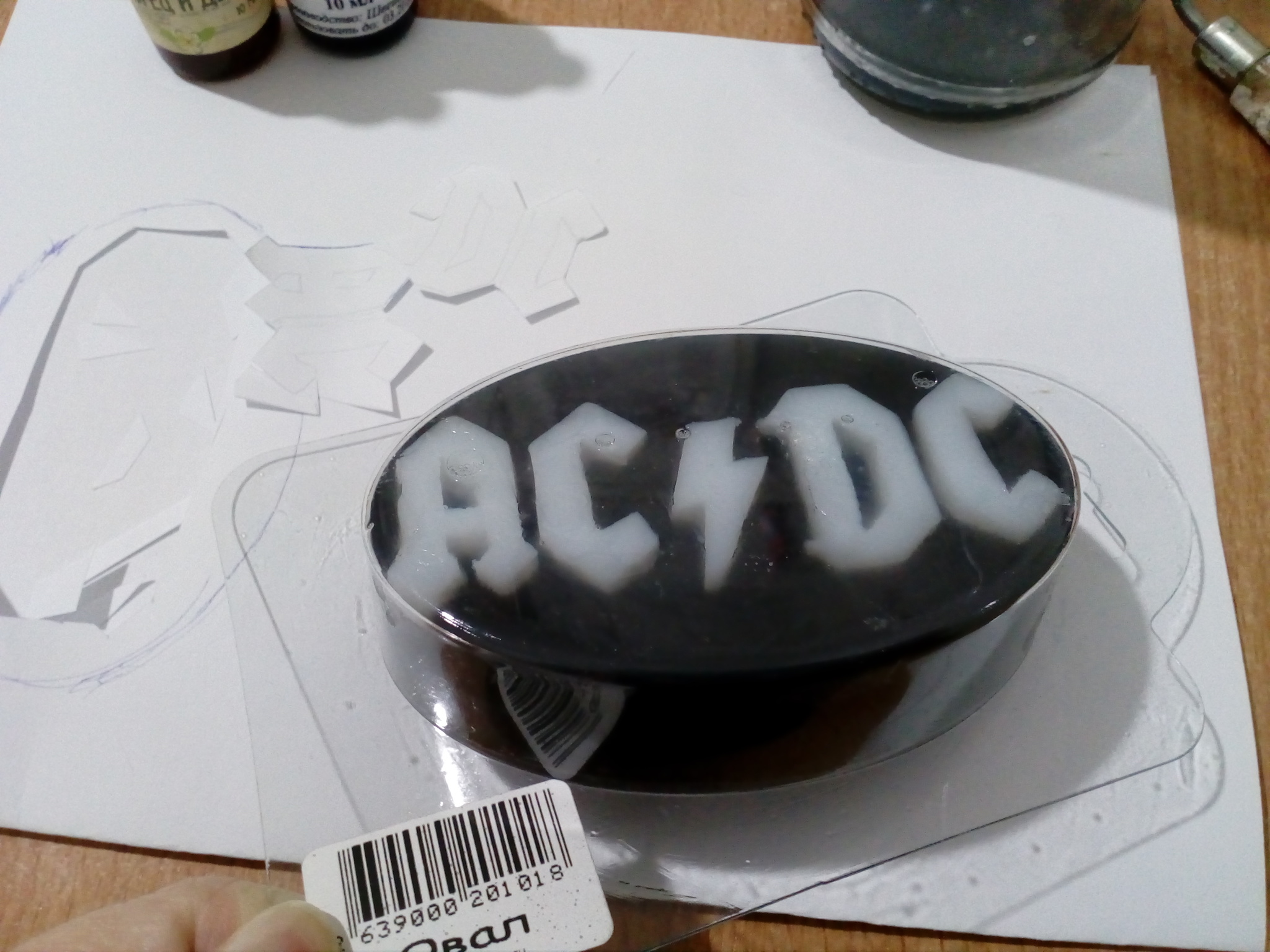 Мыло AC/DC своими руками - Моё, Ручная работа, Мыловарение, Длиннопост, Рукоделие с процессом