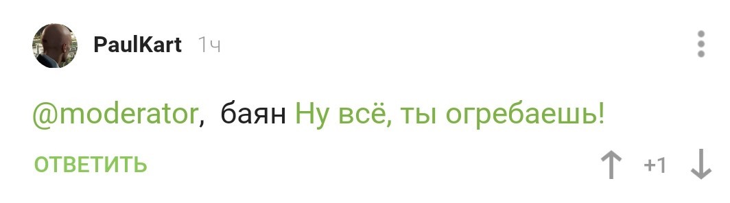 А что если... - Моё, Пикабу, Предложения по Пикабу, Баян, Тег для красоты