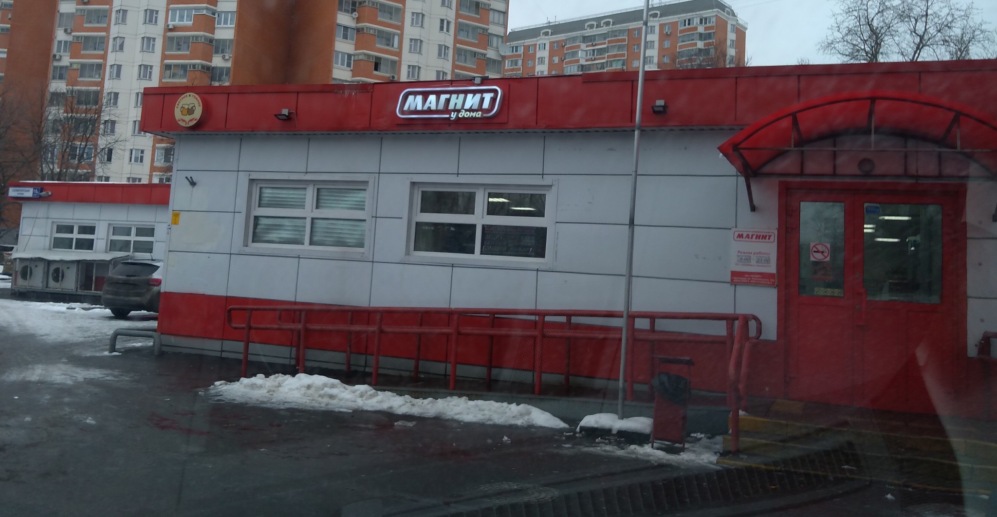 Expired products in the Magnit store in Moscow on the street. Seligerskaya 16A building 1 - Delay, Magnet, Moscow, Cottage cheese, Longpost