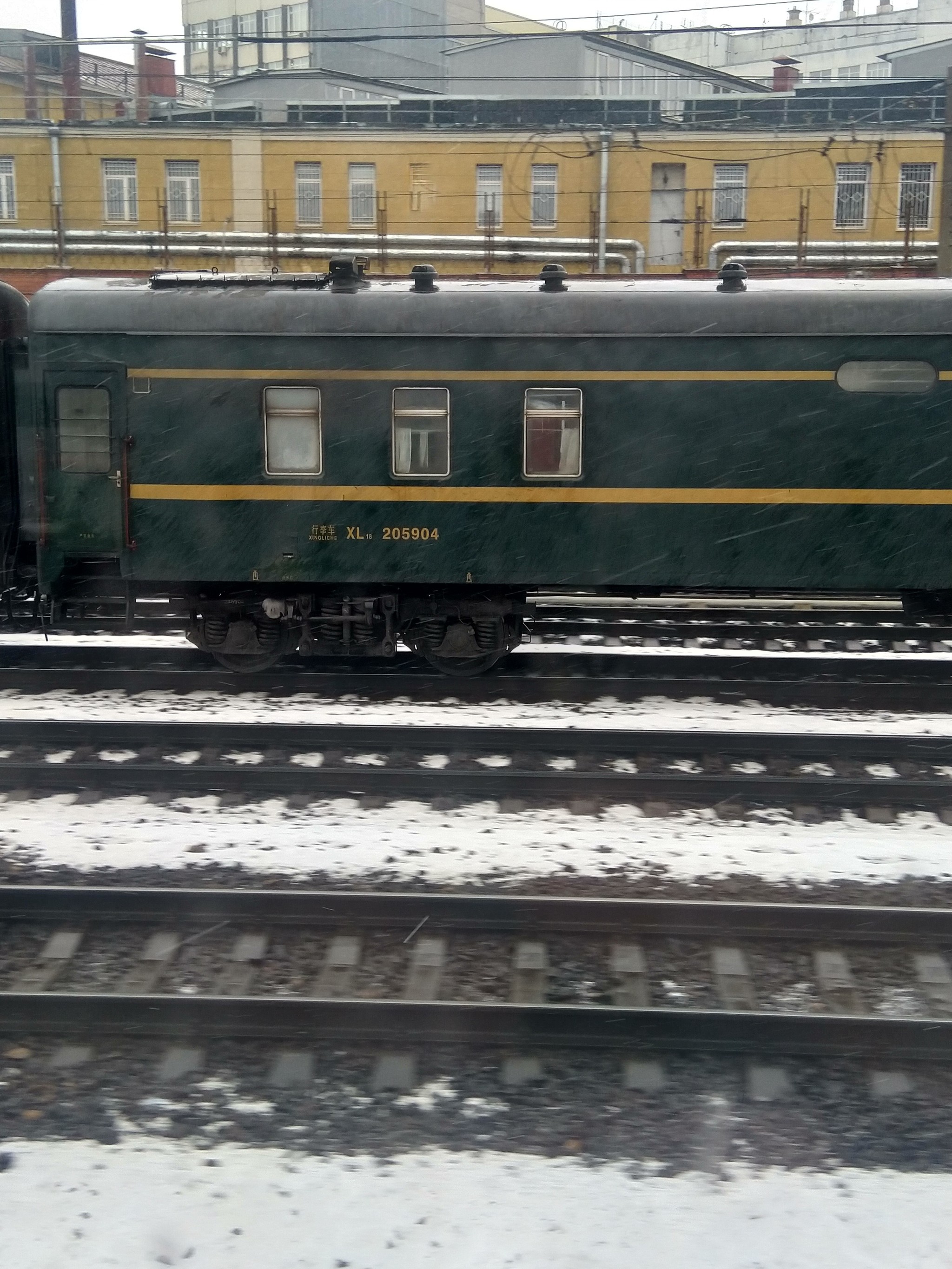 Скорый поезд Москва - Пекин.А говорили что закрыли границу
 - Моё, Железная Дорога, Коронавирус, Длиннопост