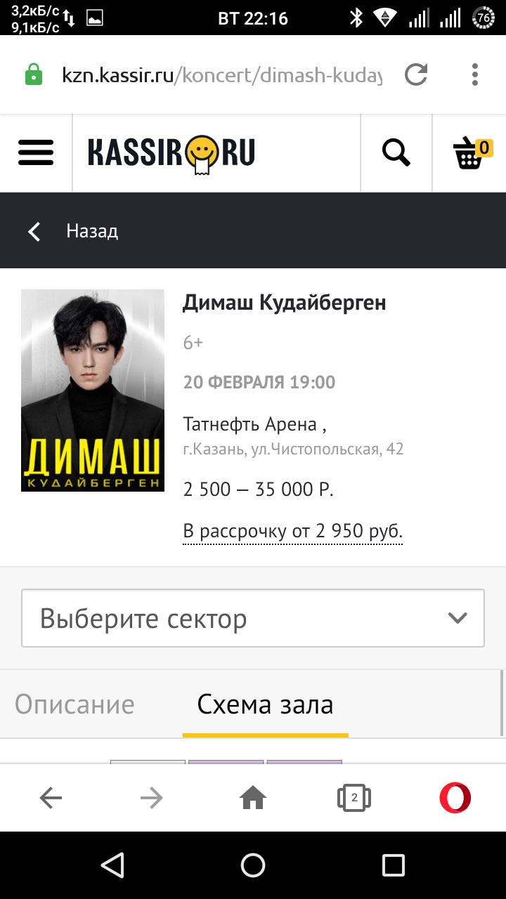 Lindemann VS. Dimash - Concert, Tickets, Till Lindemann, Dimash, Astonishment, Longpost