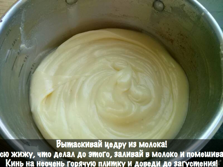 Fried milk! - Recipe, Food, Humor, Cooking, Dessert, Longpost, Mat, Milk