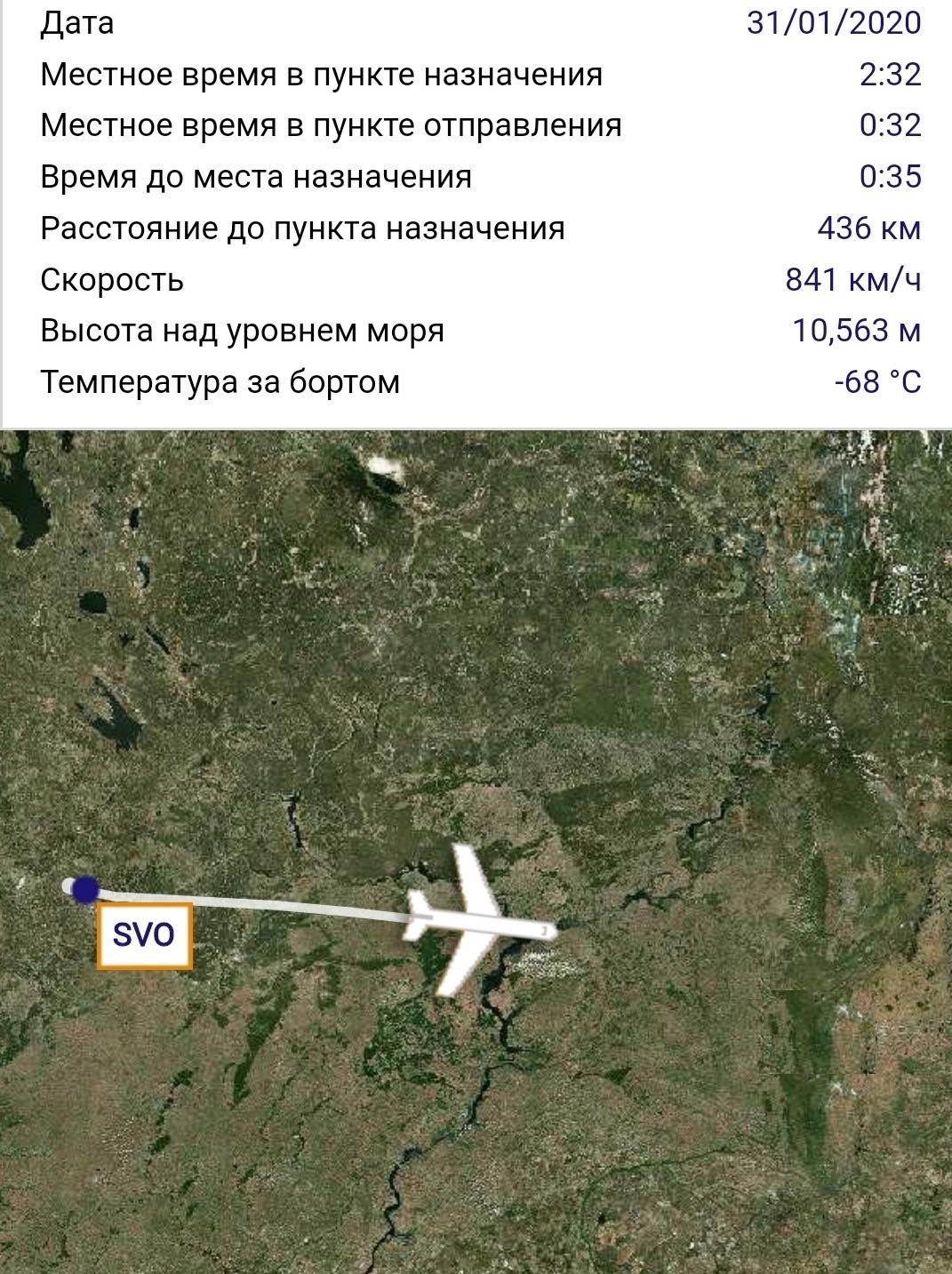 Mass competitors: post-comparison of Boeing 737-800 and Aeroflot's Airbus A320 - My, Aviation, National Staff, Comparison, Boeing 737, Airbus A320, Aeroflot, Longpost