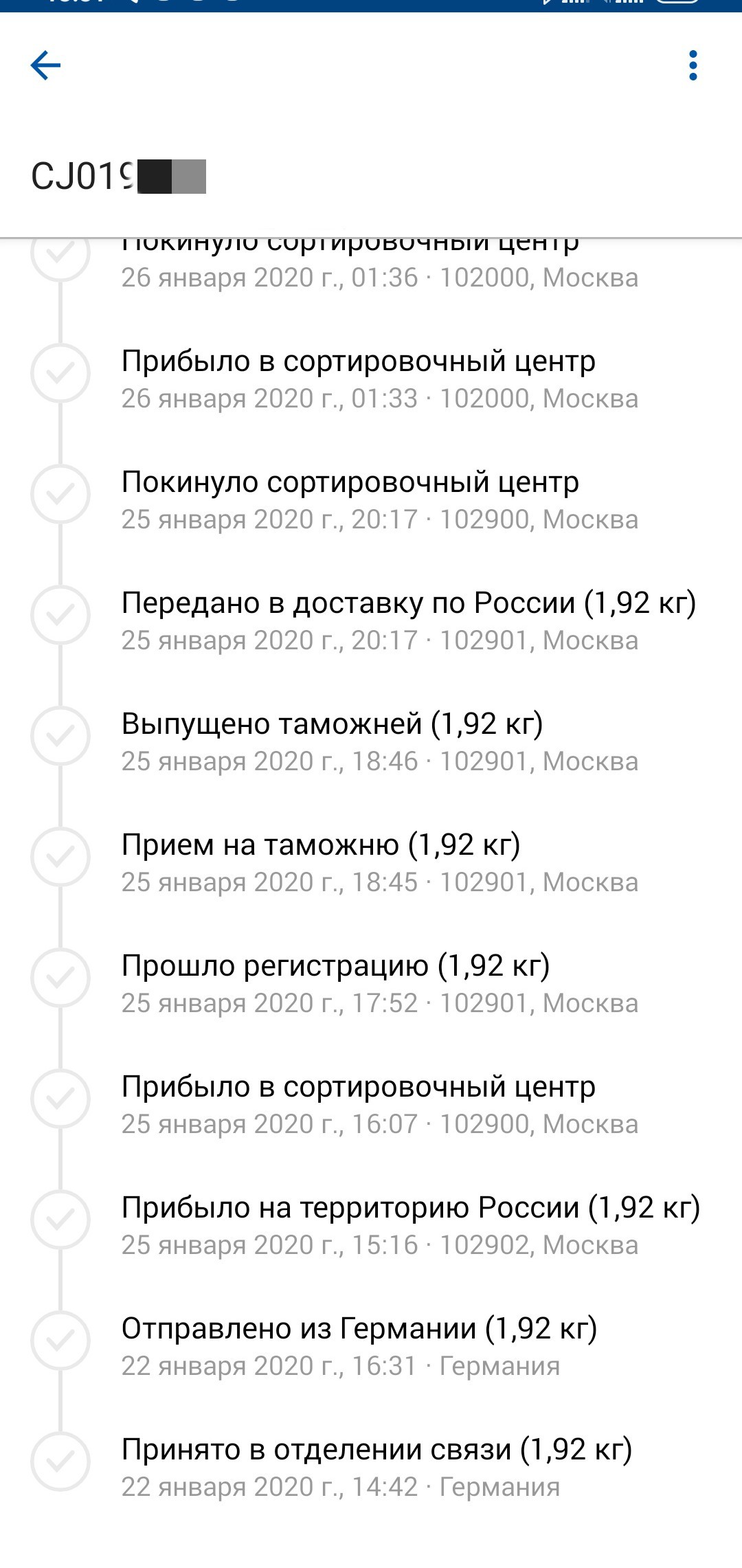 Косметика для бритья Proraso. Ментол. Где купить недорого? - Моё, Бритье, Вкб, Мыло для бритья, Лосьон, Отзыв, Длиннопост