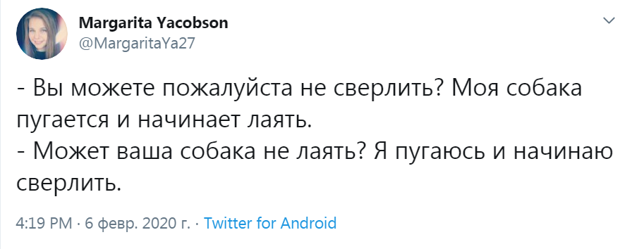 Две ипостаси: строитель-сосед и собака - Соседи, Собака, Ремонт, Лай, Twitter, Скриншот